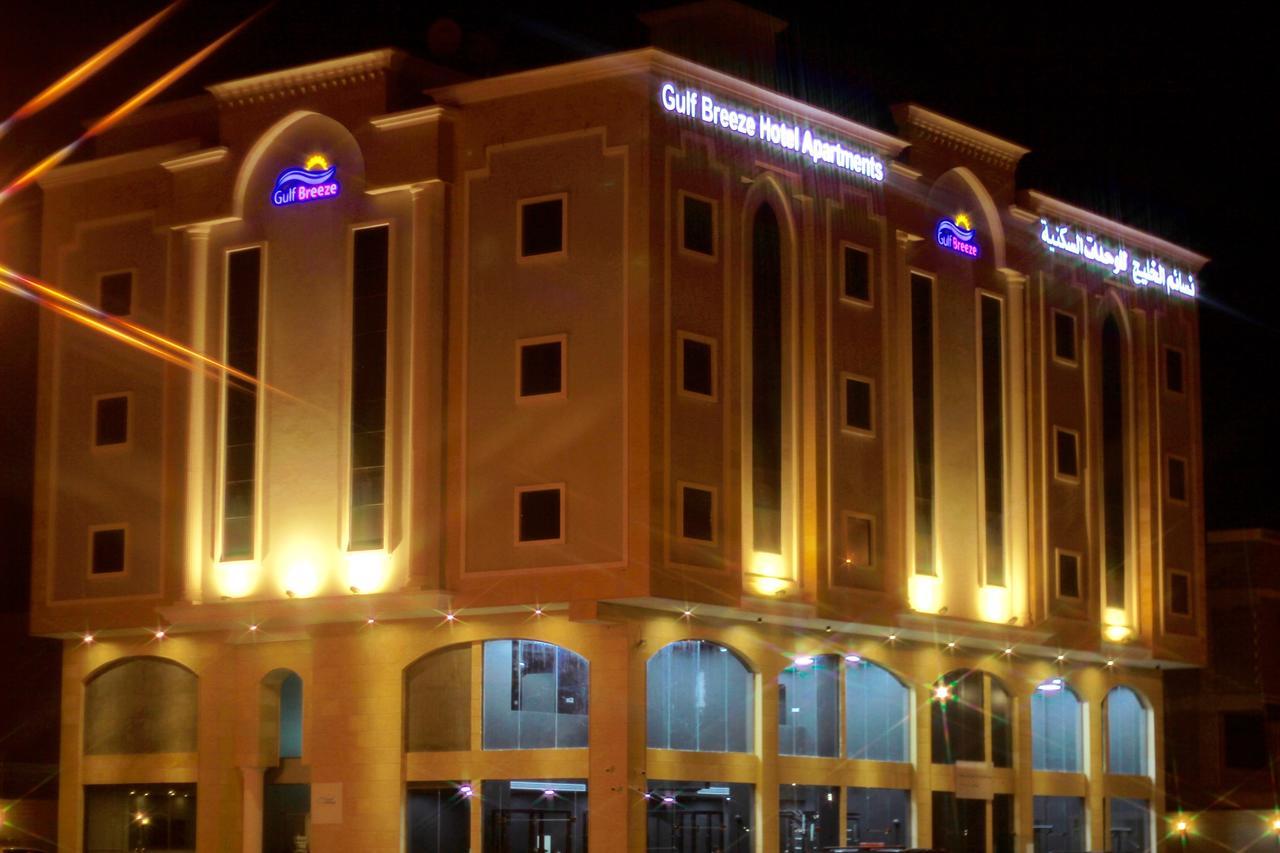 Gulf Breeze Hotel Apartments Al Khobar Exteriör bild